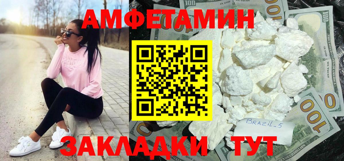 АМФ Premium Моздок