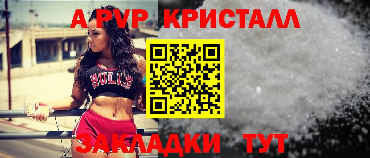 Кокаин Моздок