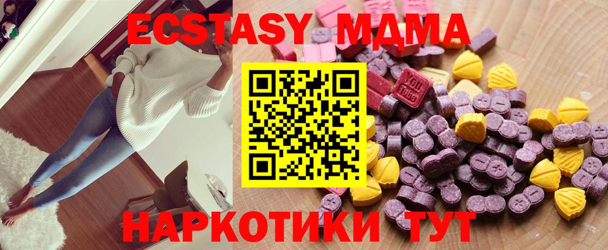 Альфа ПВП СК   Вход с VPN  Мефедрон   Моздок  ГАШ  Марихуана  Cocaine 