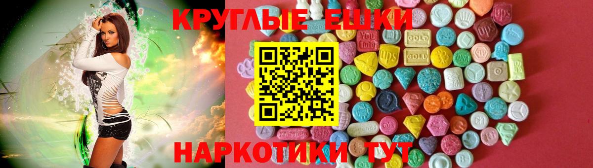 ЭКСТАЗИ 250 мг  ссылка на мегу ссылка  Моздок  купить закладку  Ecstasy 250 мг  Вход с VPN 