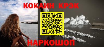 мефедрон мука Тара