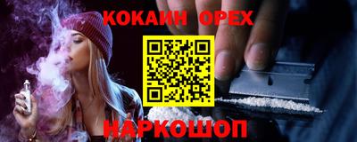 мефедрон мука Тара
