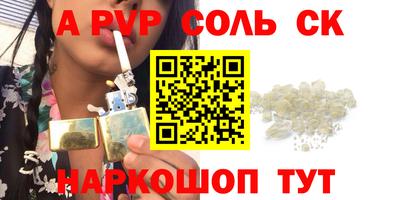 мефедрон мука Татарск