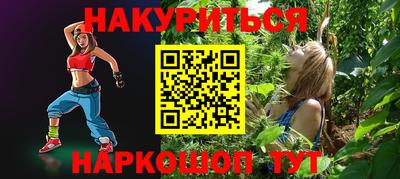 мефедрон мука Тара