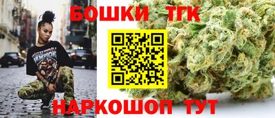 мефедрон мука Татарск