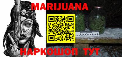 мефедрон мука Татарск