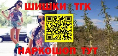 мефедрон мука Татарск