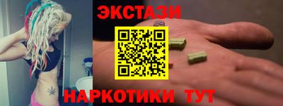 мефедрон мука Татарск