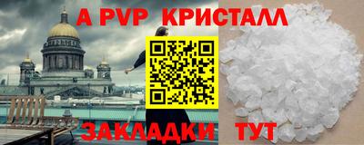 мефедрон мука Татарск