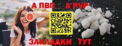 мефедрон мука Тара