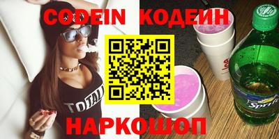 мефедрон мука Татарск
