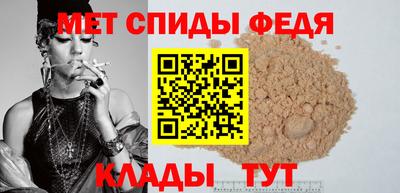 мефедрон мука Тара