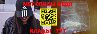 мефедрон мука Тара