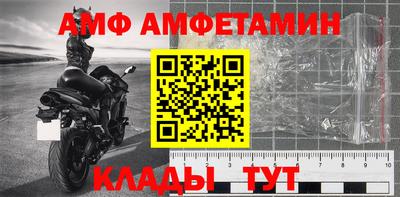 мефедрон мука Татарск