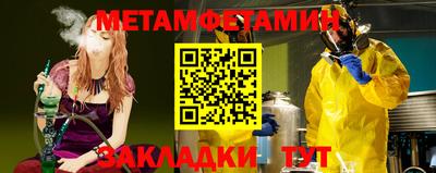 мефедрон мука Тара