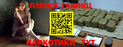 мефедрон мука Татарск