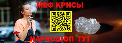 мефедрон мука Тара