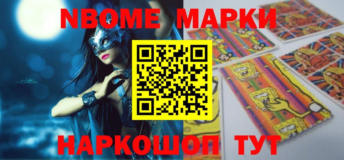 Лсд 25 экстази кислота Моздок