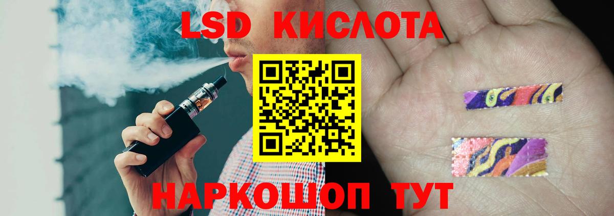 Лсд 25 экстази ecstasy  Вход с VPN  Лсд 25 экстази  hydra онион  Моздок 