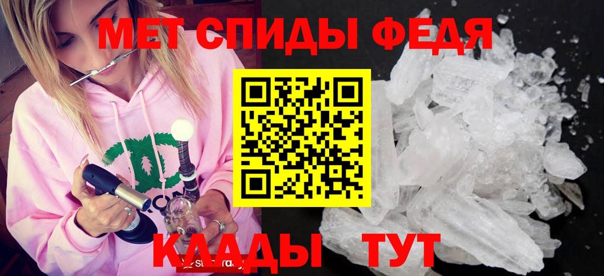 Первитин Декстрометамфетамин 99.9% Моздок