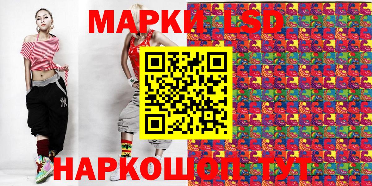 Марки N-bome 1500мкг Моздок