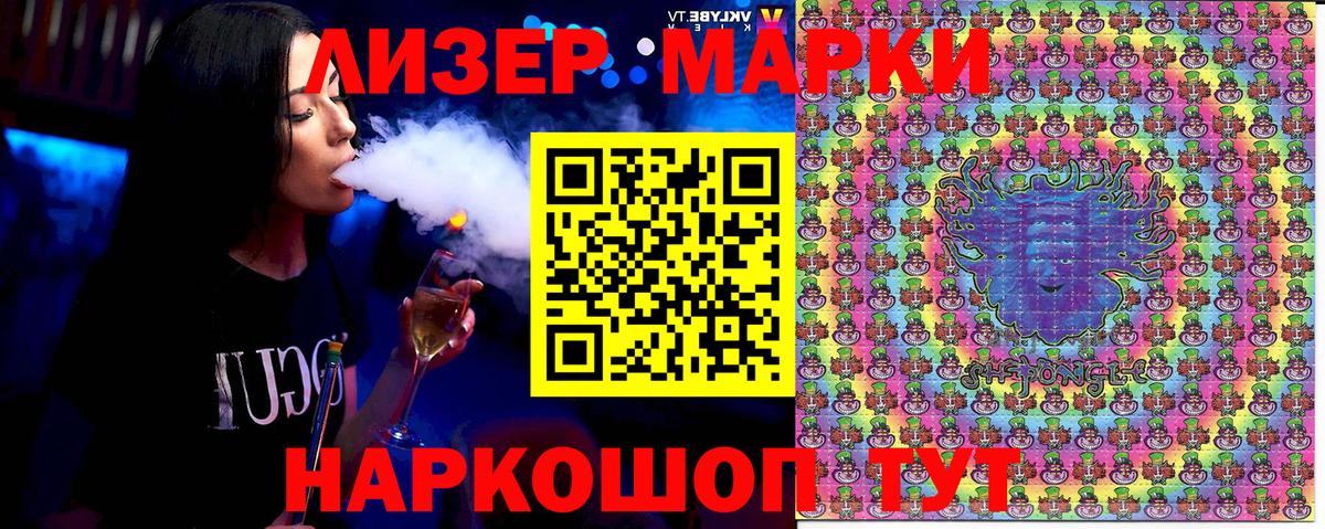 Моздок  Марки N-bome  Вход с VPN  Марки 25I-NBOMe 1500мкг 