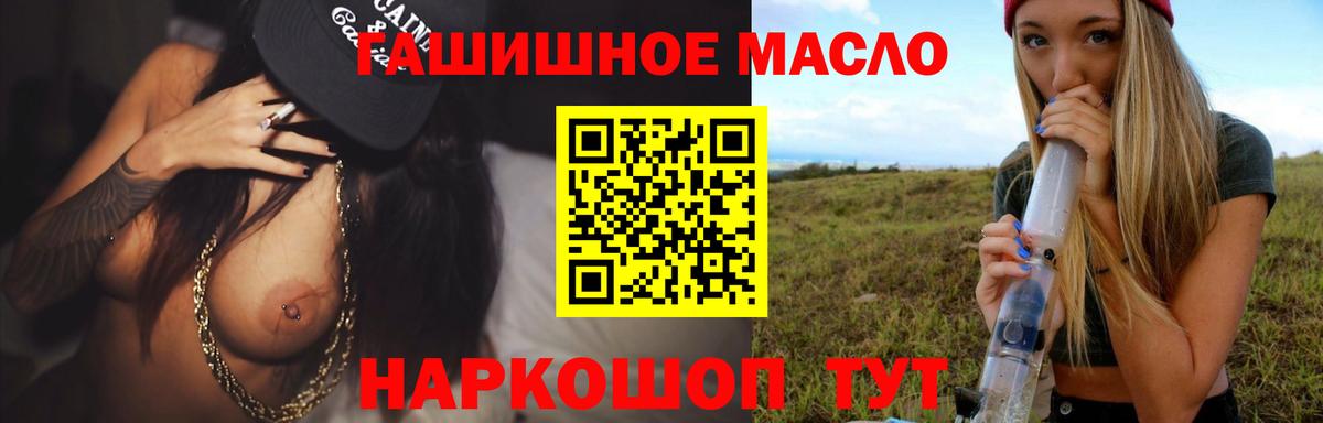 Дистиллят ТГК Wax  ТГК вейп с тгк  Вход с VPN  Моздок 
