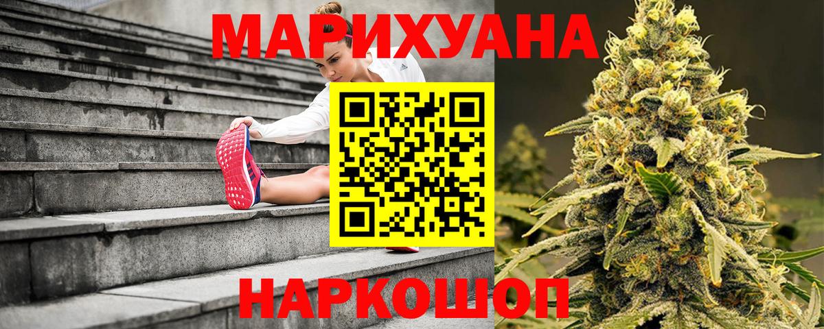 Моздок  Шишки марихуана планчик  Вход с VPN  Бошки марихуана Bruce Banner 